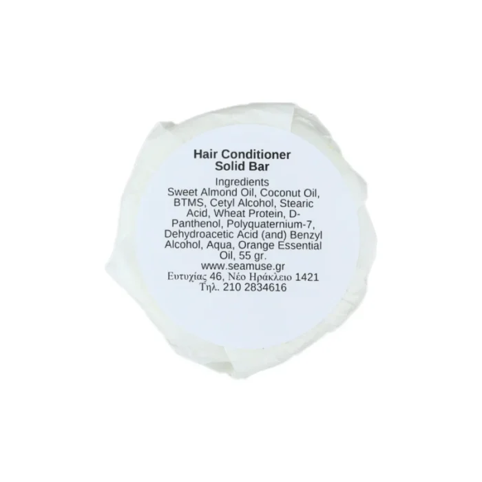 Hair conditioner σε στερεά μορφή μπάρας, 45 γρ για όλους τους τύπους μαλλιών, Seamuse - Image 5